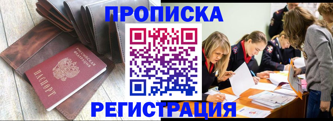 временная регистрация госуслуги в Кимовске
